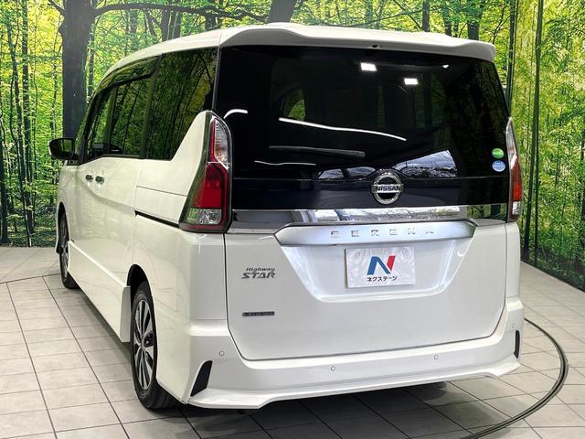 セレナ ハイウェイスター VセレクションII 純正9型ナビ アラウンドビューモニター フリップダウンモニター プロパイロット 衝突軽減システム 両側電動スライドドア デジタルインナーミラー LEDヘッドランプ ドライブレコーダー ETC 禁煙車(64枚目)