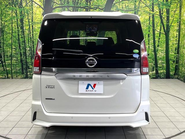 セレナ ハイウェイスター VセレクションII 純正9型ナビ アラウンドビューモニター フリップダウンモニター プロパイロット 衝突軽減システム 両側電動スライドドア デジタルインナーミラー LEDヘッドランプ ドライブレコーダー ETC 禁煙車(65枚目)