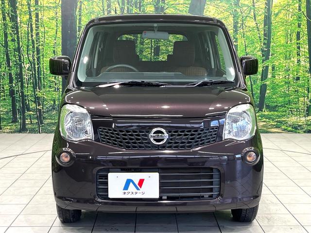 モコ S アイドリングストップ バックカメラ 禁煙車 スマートキー ビルトインETC 純正13インチアルミ CD アイドリングストップ 電動格納ミラー 衝突防止ボディ 横滑り防止装置 ダイアル式エアコン パワーステアリング(45枚目)