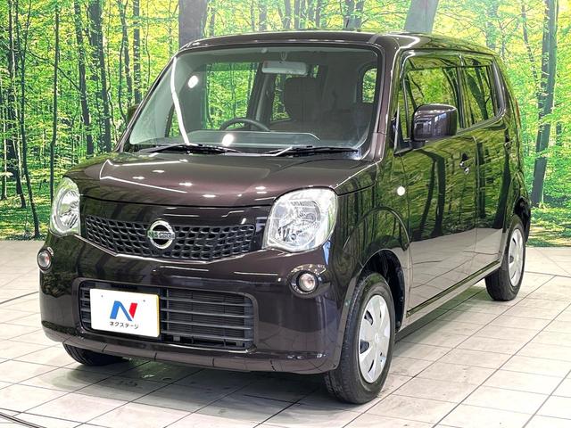 モコ S アイドリングストップ バックカメラ 禁煙車 スマートキー ビルトインETC 純正13インチアルミ CD アイドリングストップ 電動格納ミラー 衝突防止ボディ 横滑り防止装置 ダイアル式エアコン パワーステアリング(46枚目)