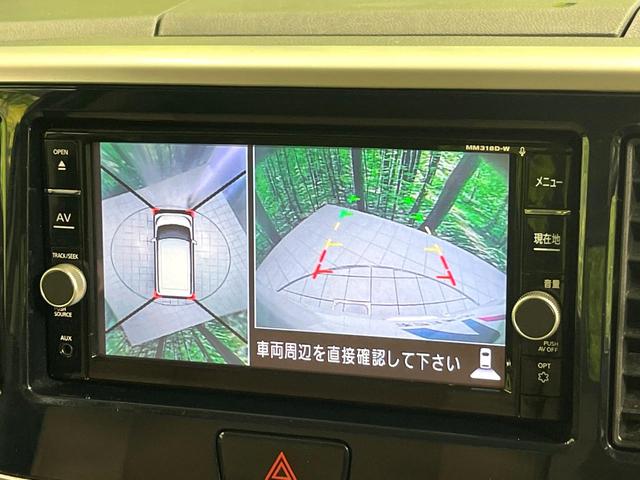 デイズルークス ハイウェイスター X Vセレクション 純正ナビ アラウンドビューモニター 両側電動スライドドア インテリジェントエマージェンシーブレーキ LEDヘッドランプ フォグランプ ドライブレコーダー アイドリングストップ シートバックテーブル(4枚目)