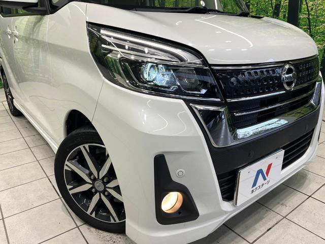 デイズルークス ハイウェイスター X Vセレクション 純正ナビ アラウンドビューモニター 両側電動スライドドア インテリジェントエマージェンシーブレーキ LEDヘッドランプ フォグランプ ドライブレコーダー アイドリングストップ シートバックテーブル(12枚目)