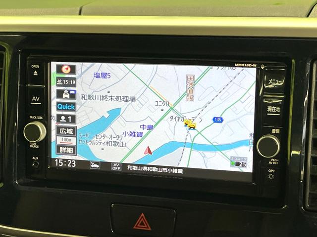 デイズルークス ハイウェイスター X Vセレクション 純正ナビ アラウンドビューモニター 両側電動スライドドア インテリジェントエマージェンシーブレーキ LEDヘッドランプ フォグランプ ドライブレコーダー アイドリングストップ シートバックテーブル(26枚目)