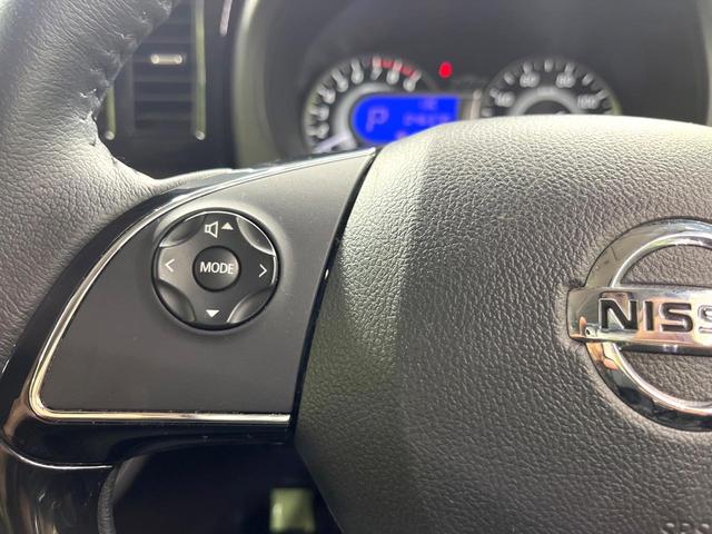 デイズルークス ハイウェイスター X Vセレクション 純正ナビ アラウンドビューモニター 両側電動スライドドア インテリジェントエマージェンシーブレーキ LEDヘッドランプ フォグランプ ドライブレコーダー アイドリングストップ シートバックテーブル(37枚目)