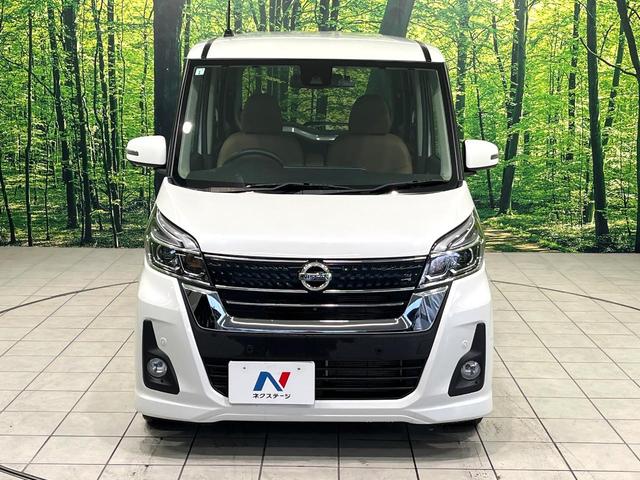 デイズルークス ハイウェイスター X Vセレクション 純正ナビ アラウンドビューモニター 両側電動スライドドア インテリジェントエマージェンシーブレーキ LEDヘッドランプ フォグランプ ドライブレコーダー アイドリングストップ シートバックテーブル(40枚目)