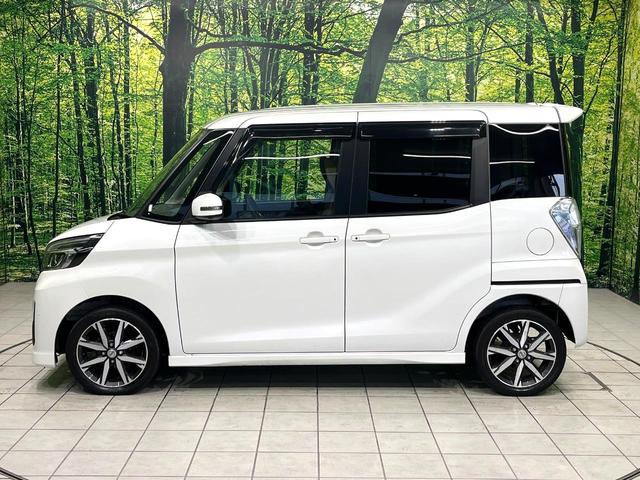 デイズルークス ハイウェイスター X Vセレクション 純正ナビ アラウンドビューモニター 両側電動スライドドア インテリジェントエマージェンシーブレーキ LEDヘッドランプ フォグランプ ドライブレコーダー アイドリングストップ シートバックテーブル(42枚目)