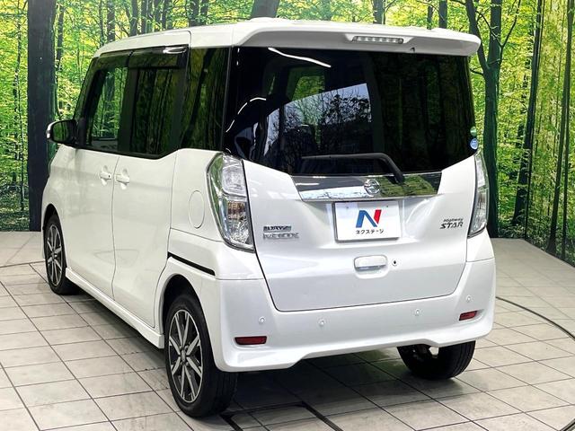 デイズルークス ハイウェイスター X Vセレクション 純正ナビ アラウンドビューモニター 両側電動スライドドア インテリジェントエマージェンシーブレーキ LEDヘッドランプ フォグランプ ドライブレコーダー アイドリングストップ シートバックテーブル(43枚目)