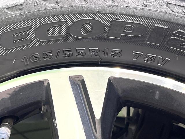 デイズルークス ハイウェイスター X Vセレクション 純正ナビ アラウンドビューモニター 両側電動スライドドア インテリジェントエマージェンシーブレーキ LEDヘッドランプ フォグランプ ドライブレコーダー アイドリングストップ シートバックテーブル(47枚目)