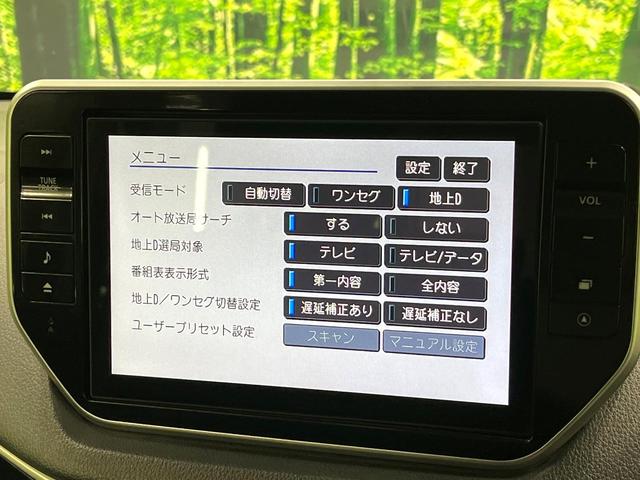 ムーヴ カスタム Xリミテッド SAIII 純正8インチナビ バックカメラ 衝突被害軽減システム 禁煙車 シートヒーター ドラレコ スマートキー LEDヘッド ETC 純正14インチアルミ オートハイビーム 車線逸脱警報(28枚目)