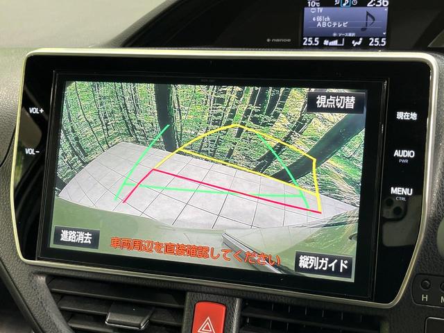 エスクァイア Ｇｉ　ブラックテーラード　純正１０型ナビ　バックカメラ　両側電動スライドドア　前席シートヒーター　セーフティセンス　クルーズコントロール　ＬＥＤヘッドランプ　合皮シート　リアオートエアコン　スマートキー　ＥＴＣ　禁煙車（4枚目）