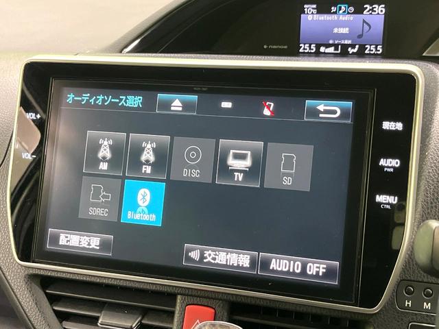 エスクァイア Ｇｉ　ブラックテーラード　純正１０型ナビ　バックカメラ　両側電動スライドドア　前席シートヒーター　セーフティセンス　クルーズコントロール　ＬＥＤヘッドランプ　合皮シート　リアオートエアコン　スマートキー　ＥＴＣ　禁煙車（28枚目）