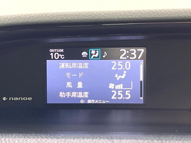 エスクァイア Ｇｉ　ブラックテーラード　純正１０型ナビ　バックカメラ　両側電動スライドドア　前席シートヒーター　セーフティセンス　クルーズコントロール　ＬＥＤヘッドランプ　合皮シート　リアオートエアコン　スマートキー　ＥＴＣ　禁煙車（31枚目）