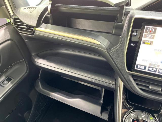 エスクァイア Ｇｉ　ブラックテーラード　純正１０型ナビ　バックカメラ　両側電動スライドドア　前席シートヒーター　セーフティセンス　クルーズコントロール　ＬＥＤヘッドランプ　合皮シート　リアオートエアコン　スマートキー　ＥＴＣ　禁煙車（46枚目）