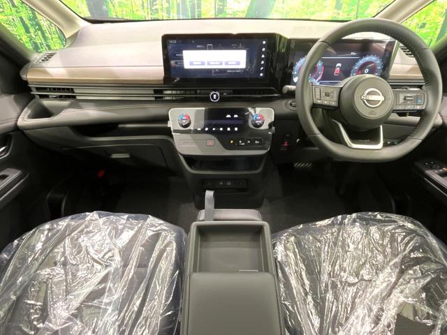 セレナ ハイウェイスターＶ　登録済未使用車　純正１２．３型ナビ　全周囲カメラ　両側電動スライドドア　インテリジェントエマージェンシーブレーキ　ブラインドスポットモニター　ＥＴＣ　ドライブレコーダー（2枚目）