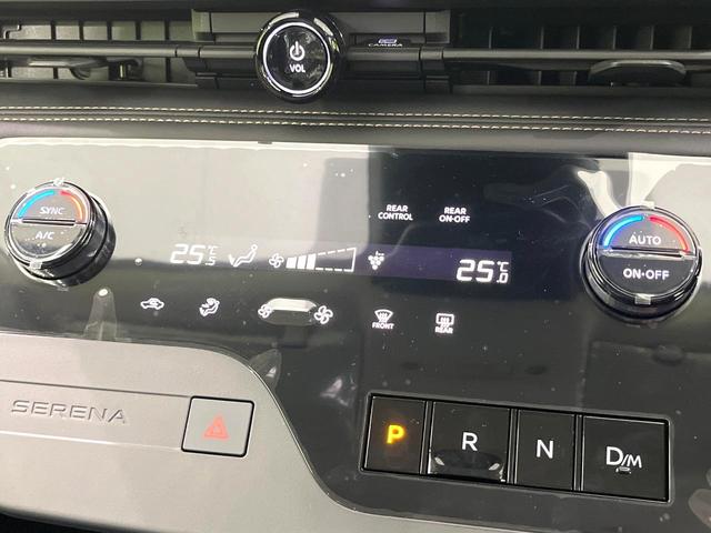 セレナ ハイウェイスターＶ　登録済未使用車　純正１２．３型ナビ　全周囲カメラ　両側電動スライドドア　インテリジェントエマージェンシーブレーキ　ブラインドスポットモニター　ＥＴＣ　ドライブレコーダー（28枚目）
