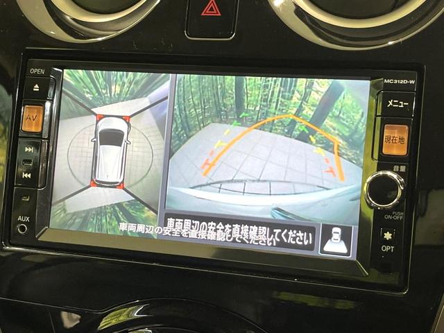 ノート メダリスト　純正ナビ　アラウンドビューモニター　ＨＩＤヘッドランプ　スマートキー　オートエアコン　オートライト　フォグランプ　ＥＴＣ　アームレスト　電動格納ミラー　アイドリングストップ　禁煙車（4枚目）