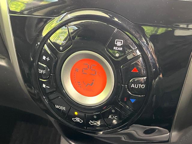 ノート メダリスト　純正ナビ　アラウンドビューモニター　ＨＩＤヘッドランプ　スマートキー　オートエアコン　オートライト　フォグランプ　ＥＴＣ　アームレスト　電動格納ミラー　アイドリングストップ　禁煙車（6枚目）