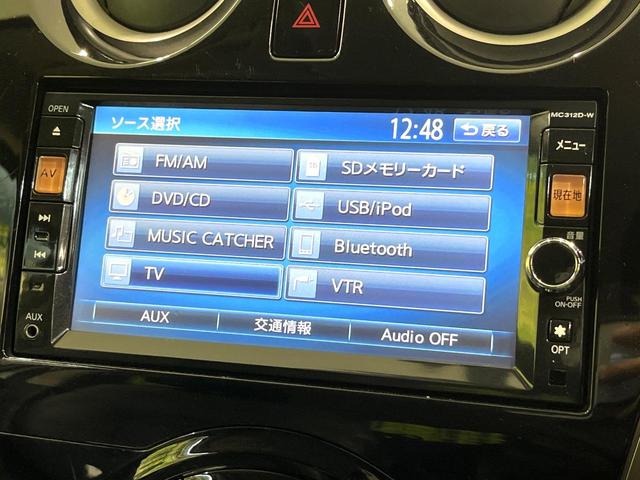 ノート メダリスト　純正ナビ　アラウンドビューモニター　ＨＩＤヘッドランプ　スマートキー　オートエアコン　オートライト　フォグランプ　ＥＴＣ　アームレスト　電動格納ミラー　アイドリングストップ　禁煙車（28枚目）