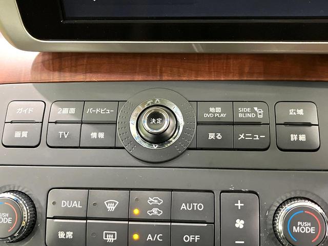 エルグランド ハイウェイスター　プレミアムナビエディション　オーディオ　バックカメラ　フリップダウンモニター　両側電動スライドドア　ＨＩＤヘッドランプ　ＥＴＣ　フォグランプ　ハーフレザーシート　スマートキー　オートライト　純正１７インチアルミ（30枚目）