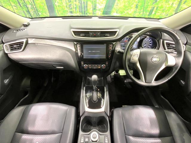 エクストレイル ２０Ｘ　エマージェンシーブレーキパッケージ　４ＷＤ　純正ナビ　バックカメラ　衝突軽減システム　シートヒーター　ＬＥＤヘッドランプ　スマートキー　ＥＴＣ　アイドリングストップ　純正１７インチアルミ　オートエアコン　オートライト（2枚目）