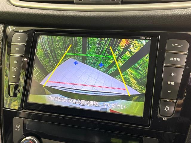 エクストレイル ２０Ｘ　エマージェンシーブレーキパッケージ　４ＷＤ　純正ナビ　バックカメラ　衝突軽減システム　シートヒーター　ＬＥＤヘッドランプ　スマートキー　ＥＴＣ　アイドリングストップ　純正１７インチアルミ　オートエアコン　オートライト（3枚目）