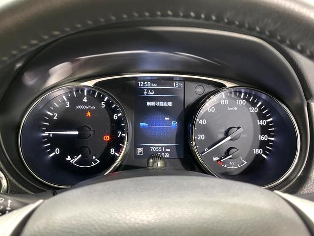 エクストレイル ２０Ｘ　エマージェンシーブレーキパッケージ　４ＷＤ　純正ナビ　バックカメラ　衝突軽減システム　シートヒーター　ＬＥＤヘッドランプ　スマートキー　ＥＴＣ　アイドリングストップ　純正１７インチアルミ　オートエアコン　オートライト（25枚目）