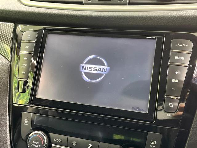 エクストレイル ２０Ｘ　エマージェンシーブレーキパッケージ　４ＷＤ　純正ナビ　バックカメラ　衝突軽減システム　シートヒーター　ＬＥＤヘッドランプ　スマートキー　ＥＴＣ　アイドリングストップ　純正１７インチアルミ　オートエアコン　オートライト（26枚目）