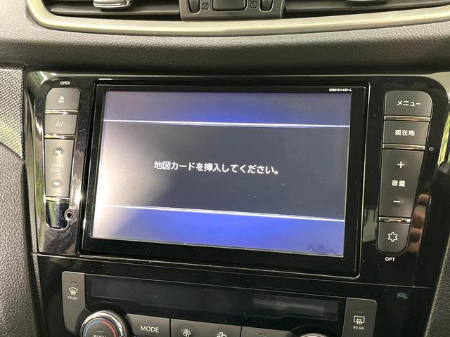 エクストレイル ２０Ｘ　エマージェンシーブレーキパッケージ　４ＷＤ　純正ナビ　バックカメラ　衝突軽減システム　シートヒーター　ＬＥＤヘッドランプ　スマートキー　ＥＴＣ　アイドリングストップ　純正１７インチアルミ　オートエアコン　オートライト（27枚目）