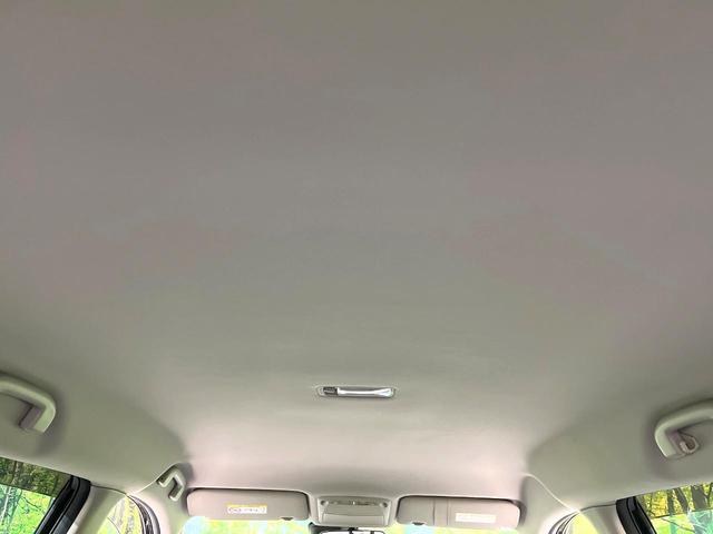 エクストレイル ２０Ｘ　エマージェンシーブレーキパッケージ　４ＷＤ　純正ナビ　バックカメラ　衝突軽減システム　シートヒーター　ＬＥＤヘッドランプ　スマートキー　ＥＴＣ　アイドリングストップ　純正１７インチアルミ　オートエアコン　オートライト（32枚目）