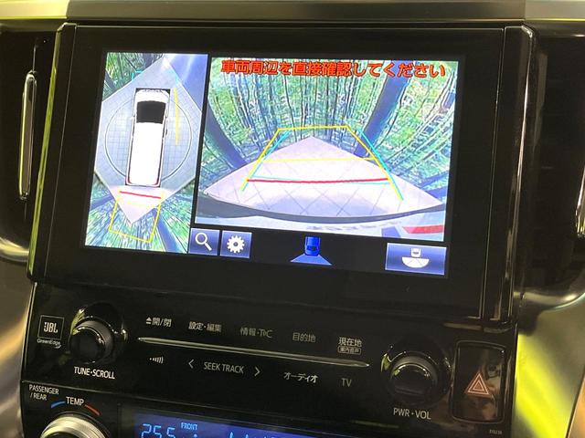 アルファード ２．５Ｓ　Ｃパッケージ　純正９型ナビ　パノラミックビューモニター　ＪＢＬサウンド　フリップダウンモニター　両側電動スライドドア　レーダークルーズコントロール　パワーバックドア　パワーシート　電動パーキングブレーキ　禁煙車（4枚目）