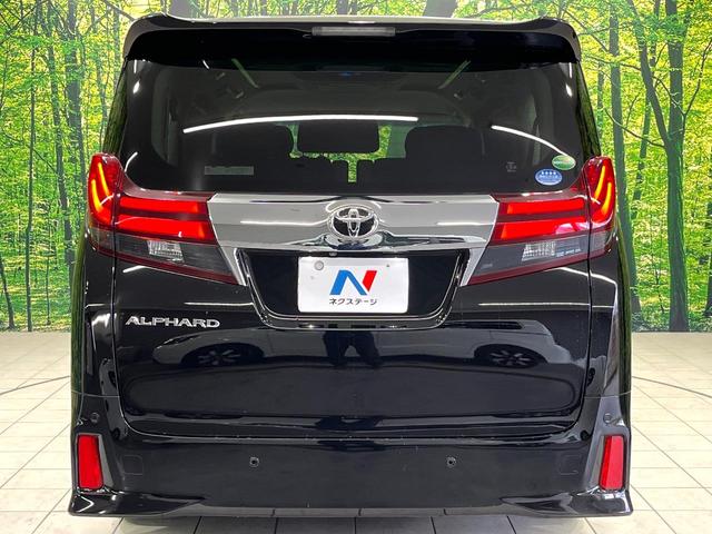 アルファード ２．５Ｓ　Ｃパッケージ　純正９型ナビ　パノラミックビューモニター　ＪＢＬサウンド　フリップダウンモニター　両側電動スライドドア　レーダークルーズコントロール　パワーバックドア　パワーシート　電動パーキングブレーキ　禁煙車（16枚目）