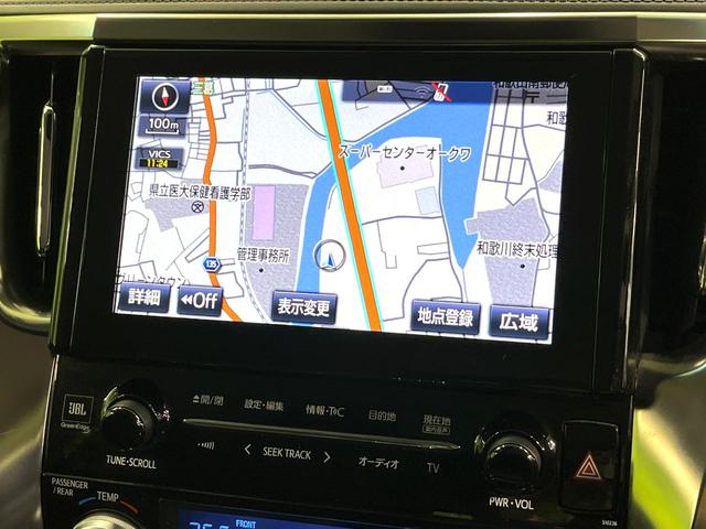 アルファード ２．５Ｓ　Ｃパッケージ　純正９型ナビ　パノラミックビューモニター　ＪＢＬサウンド　フリップダウンモニター　両側電動スライドドア　レーダークルーズコントロール　パワーバックドア　パワーシート　電動パーキングブレーキ　禁煙車（28枚目）