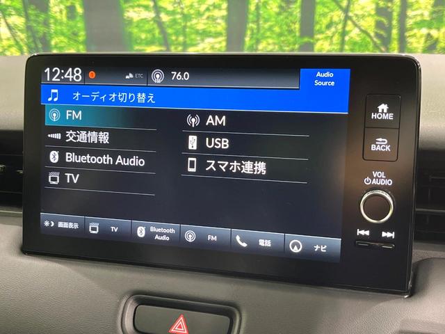 ヴェゼル ｅ：ＨＥＶ　Ｚ　登録済未使用車　ホンダセンシング　純正９型ナビ　マルチビューカメラシステム　ブラインドスポットモニター　パワーバックドア　前席シートヒーター　ハンドルヒーター　電動パーキングブレーキ（28枚目）