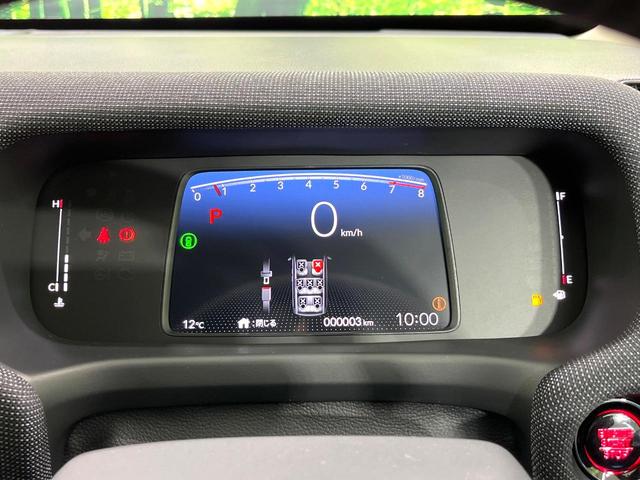 フリード エアー　ＥＸ　登録済未使用車　ホンダセンシング　ブラインドスポットモニター　両側電動スライドドア　アダプティブクルーズコントロール　前席シートヒーター　ＬＥＤヘッドランプ　ハーフレザーシート　純正１５インチアルミ（27枚目）