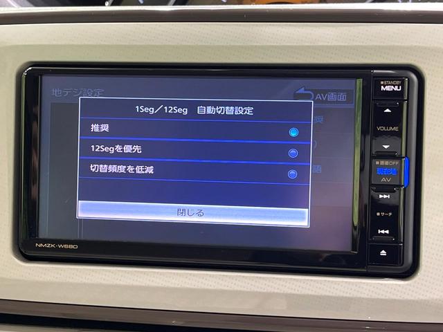 ムーヴキャンバス Ｇメイクアップ　ＳＡＩＩＩ　純正ナビ　パノラミックビューモニター　両側電動スライドドア　スマートアシスト　ＬＥＤヘッドランプ　スマートキー　ＥＴＣ　ドライブレコーダー　Ｂｌｕｅｔｏｏｔｈ再生　オートエアコン　禁煙車（28枚目）