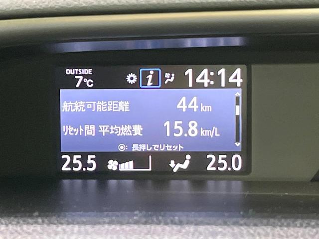 ヴォクシー ハイブリッドＺＳ　煌ＩＩ　純正１０型ナビ　バックカメラ　セーフティセンス　両側電動スライドドア　スマートキー　ＬＥＤヘッドランプ　ビルトインＥＴＣ　オートマチックハイビーム　車線逸脱警報　Ｂｌｕｅｔｏｏｔｈ再生　禁煙車（33枚目）