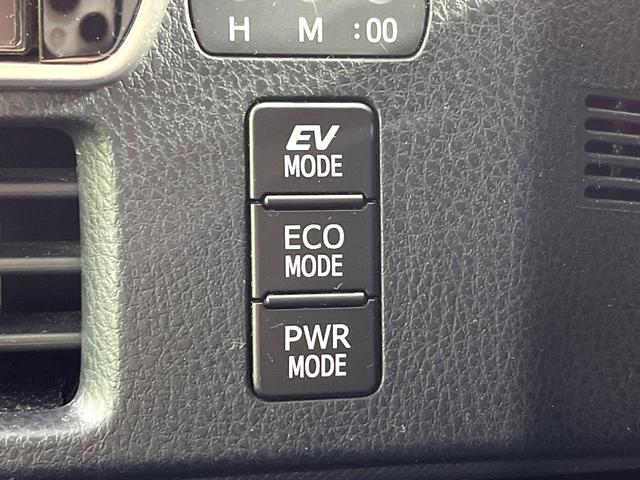 ヴォクシー ハイブリッドＺＳ　煌ＩＩ　純正１０型ナビ　バックカメラ　セーフティセンス　両側電動スライドドア　スマートキー　ＬＥＤヘッドランプ　ビルトインＥＴＣ　オートマチックハイビーム　車線逸脱警報　Ｂｌｕｅｔｏｏｔｈ再生　禁煙車（58枚目）