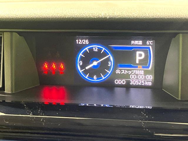 ルーミー カスタムＧ　純正９型ナビ　パノラミックビューモニター　両側電動スライドドア　スマートアシスト　前席シートヒーター　レーダークルーズコントロール　コーナーセンサー　ＥＴＣ　ドライブレコーダー　禁煙車（32枚目）