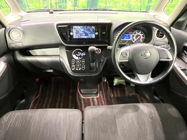 デイズルークス ハイウェイスター　ターボ　純正ナビ　アラウンドビューモニター　両側電動スライドドア　エマージェンシーブレーキ　ＨＩＤヘッドランプ　フォグランプ　スマートキー　シートバックテーブル　ロールサンシェード　ドライブレコーダー　ＥＴＣ（2枚目）