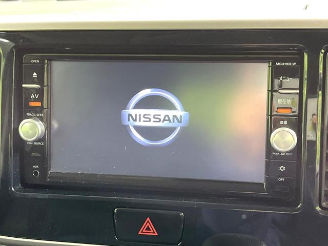 デイズルークス ハイウェイスター　ターボ　純正ナビ　アラウンドビューモニター　両側電動スライドドア　エマージェンシーブレーキ　ＨＩＤヘッドランプ　フォグランプ　スマートキー　シートバックテーブル　ロールサンシェード　ドライブレコーダー　ＥＴＣ（3枚目）