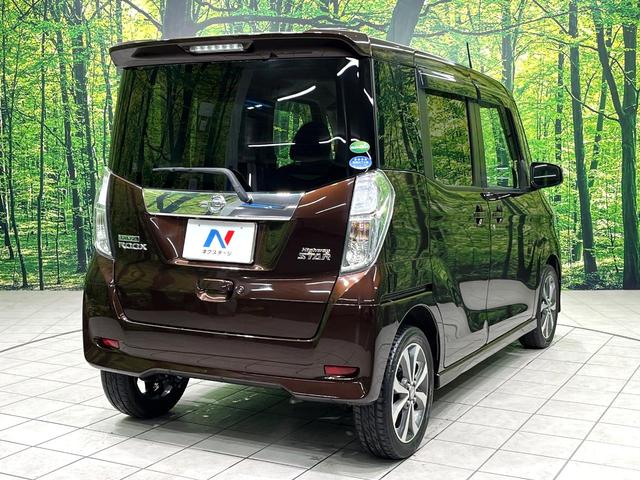 デイズルークス ハイウェイスター　ターボ　純正ナビ　アラウンドビューモニター　両側電動スライドドア　エマージェンシーブレーキ　ＨＩＤヘッドランプ　フォグランプ　スマートキー　シートバックテーブル　ロールサンシェード　ドライブレコーダー　ＥＴＣ（16枚目）