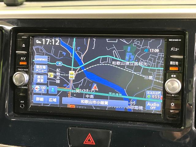 デイズルークス ハイウェイスター　ターボ　純正ナビ　アラウンドビューモニター　両側電動スライドドア　エマージェンシーブレーキ　ＨＩＤヘッドランプ　フォグランプ　スマートキー　シートバックテーブル　ロールサンシェード　ドライブレコーダー　ＥＴＣ（25枚目）