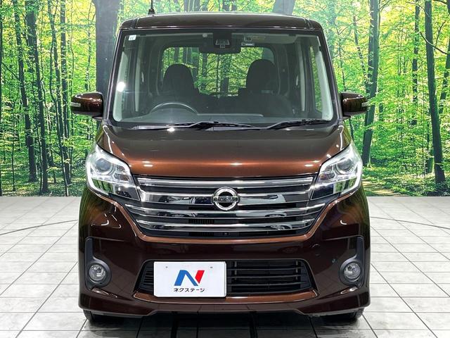 デイズルークス ハイウェイスター　ターボ　純正ナビ　アラウンドビューモニター　両側電動スライドドア　エマージェンシーブレーキ　ＨＩＤヘッドランプ　フォグランプ　スマートキー　シートバックテーブル　ロールサンシェード　ドライブレコーダー　ＥＴＣ（57枚目）