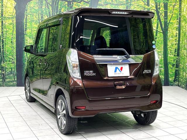 デイズルークス ハイウェイスター　ターボ　純正ナビ　アラウンドビューモニター　両側電動スライドドア　エマージェンシーブレーキ　ＨＩＤヘッドランプ　フォグランプ　スマートキー　シートバックテーブル　ロールサンシェード　ドライブレコーダー　ＥＴＣ（60枚目）