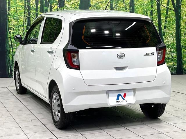 ミライース Ｌ　ＳＡＩＩＩ　スマートアシスト　オーディオ　コーナーセンサー　キーレス　オートライト　車線逸脱警報　オートマチックハイビーム　アイドリングストップ　ヘッドライトレベライザー　パワーウィンドウ　禁煙車（44枚目）