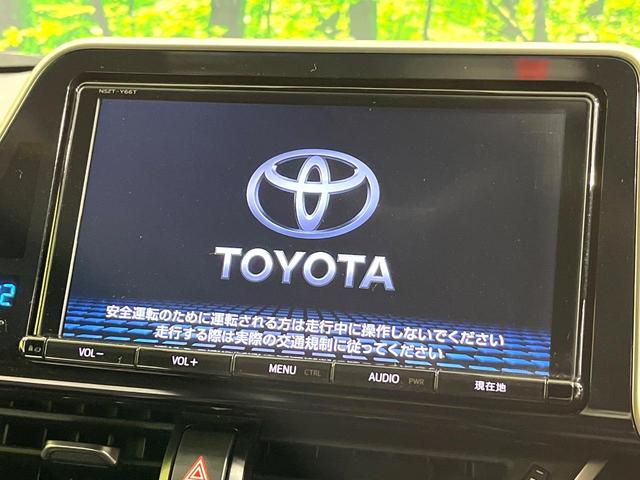 Ｃ－ＨＲ Ｓ　モデリスタエアロ　純正９インチナビ　バックカメラ　衝突被害軽減システム　レーダークルーズ　禁煙車　ハーフレザーシート　ドラレコ　スマートキー　ＬＥＤヘッド　ＥＴＣ２．０　純正１８インチアルミ（5枚目）