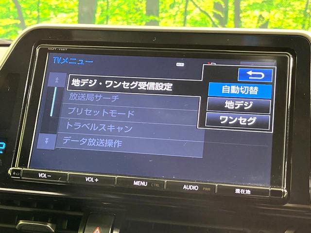 Ｃ－ＨＲ Ｓ　モデリスタエアロ　純正９インチナビ　バックカメラ　衝突被害軽減システム　レーダークルーズ　禁煙車　ハーフレザーシート　ドラレコ　スマートキー　ＬＥＤヘッド　ＥＴＣ２．０　純正１８インチアルミ（29枚目）