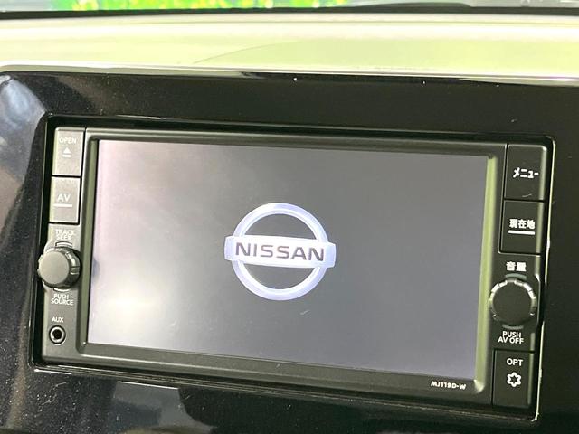 デイズ Ｓ　純正ナビ　インテリジェントエマージェンシーブレーキ　アイドリングストップ　ＥＴＣ　ハイビームアシスト　ステアリングスイッチ　リモコンキー　電動格納ミラー　パワーウィンドウ　禁煙車（3枚目）