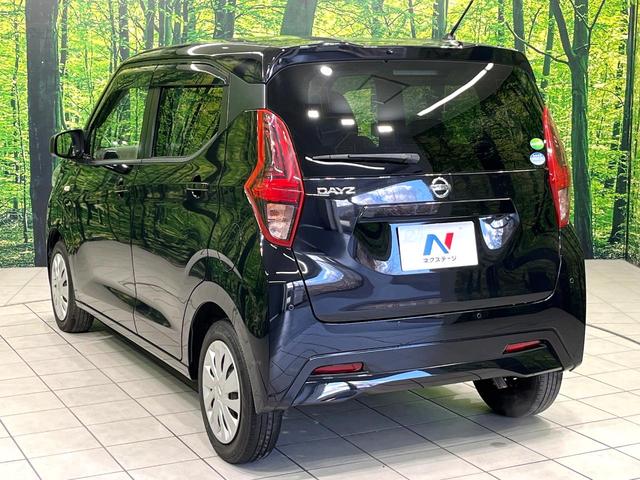 デイズ Ｓ　純正ナビ　インテリジェントエマージェンシーブレーキ　アイドリングストップ　ＥＴＣ　ハイビームアシスト　ステアリングスイッチ　リモコンキー　電動格納ミラー　パワーウィンドウ　禁煙車（53枚目）