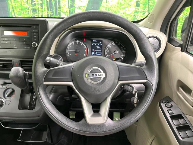 デイズ Ｂ　禁煙車　キーレス　オーディオ　ＣＤ再生　アイドリングストップ　アームレスト　横滑り防止　電動格納ミラー　パワーウィンドウ　ベンチシート　エアコン　ヘッドライトレベライザー（11枚目）